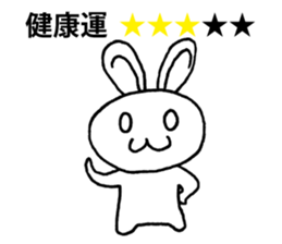 Today's horoscope sticker #9675625