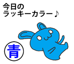 Today's horoscope sticker #9675627