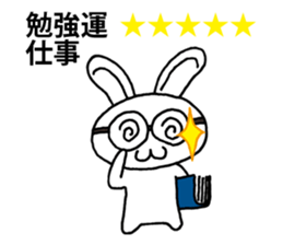 Today's horoscope sticker #9675628