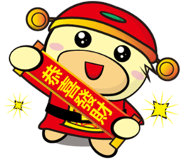 Unexploded explosive (Happy New Year) sticker #9675635