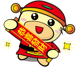 Unexploded explosive (Happy New Year) sticker #9675635