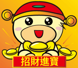 Unexploded explosive (Happy New Year) sticker #9675637