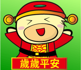 Unexploded explosive (Happy New Year) sticker #9675638