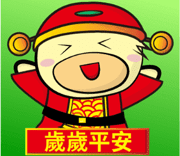 Unexploded explosive (Happy New Year) sticker #9675638