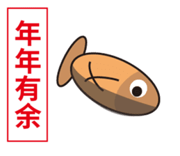 Unexploded explosive (Happy New Year) sticker #9675671