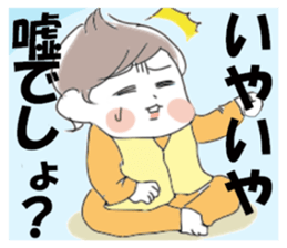 Mutimuti2 sticker #9675743