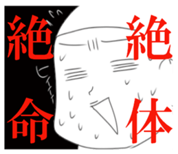 Mutimuti2 sticker #9675749