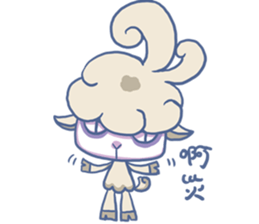 A Sleepy Sheep sticker #9675834