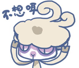 A Sleepy Sheep sticker #9675855