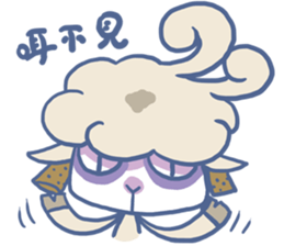 A Sleepy Sheep sticker #9675856