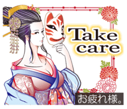 Sengoku miyabi girls English Ver. sticker #9676035
