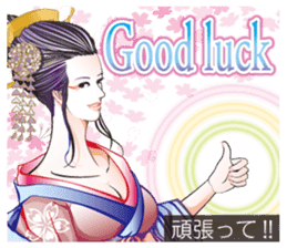 Sengoku miyabi girls English Ver. sticker #9676046