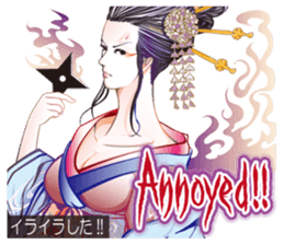 Sengoku miyabi girls English Ver. sticker #9676057