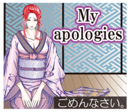 Sengoku miyabi girls English Ver. sticker #9676060