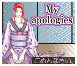 Sengoku miyabi girls English Ver. sticker #9676060