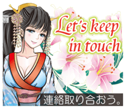 Sengoku miyabi girls English Ver. sticker #9676062