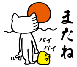 part3. shirota is always eccentric. sticker #9676076