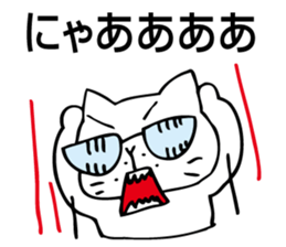 part3. shirota is always eccentric. sticker #9676077