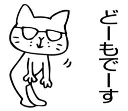 part3. shirota is always eccentric. sticker #9676085