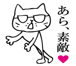 part3. shirota is always eccentric. sticker #9676087