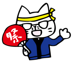 part3. shirota is always eccentric. sticker #9676090