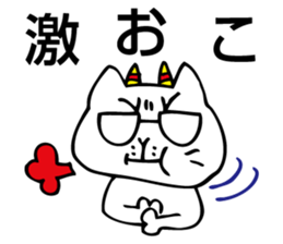 part3. shirota is always eccentric. sticker #9676096