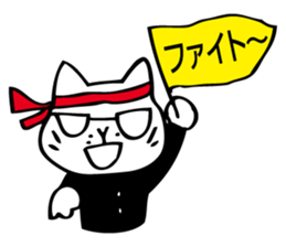 part3. shirota is always eccentric. sticker #9676103