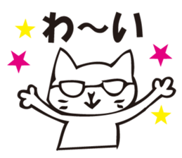 part3. shirota is always eccentric. sticker #9676106