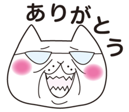 part3. shirota is always eccentric. sticker #9676111