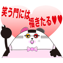 Plastic shopping bag rabbit -7