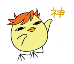Twink chick 3 sticker #9676209