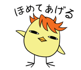 Twink chick 3 sticker #9676210