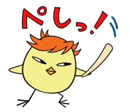 Twink chick 3 sticker #9676211