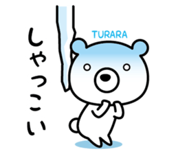 DOSANKO SAN sticker #9676274