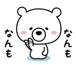 DOSANKO SAN sticker #9676279