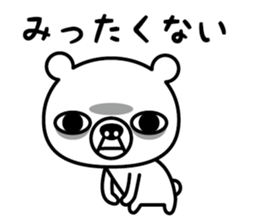 DOSANKO SAN sticker #9676281