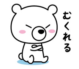 DOSANKO SAN sticker #9676285