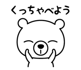 DOSANKO SAN sticker #9676288