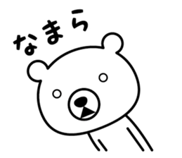 DOSANKO SAN sticker #9676292