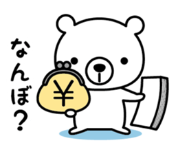 DOSANKO SAN sticker #9676293