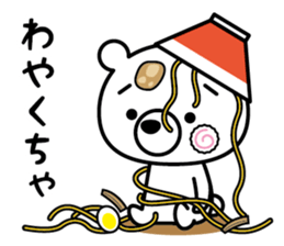 DOSANKO SAN sticker #9676294