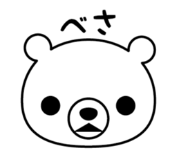 DOSANKO SAN sticker #9676299