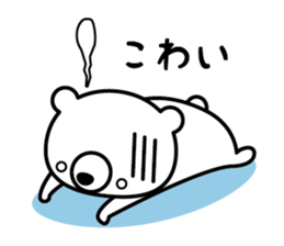 DOSANKO SAN sticker #9676306