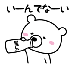 DOSANKO SAN sticker #9676308