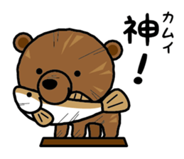 DOSANKO SAN sticker #9676310