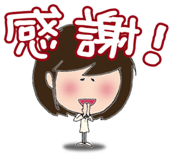 Daily life sticker of the girl  New sticker #9676322