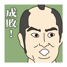 People in the Edo period drama sticker #9676393