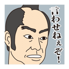 People in the Edo period drama sticker #9676394