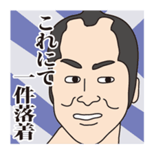 People in the Edo period drama sticker #9676395