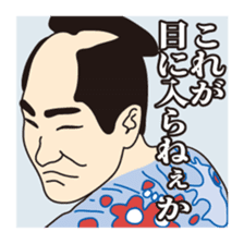 People in the Edo period drama sticker #9676396